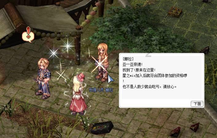 SoReal洛阳·未来城科幻乐园开园